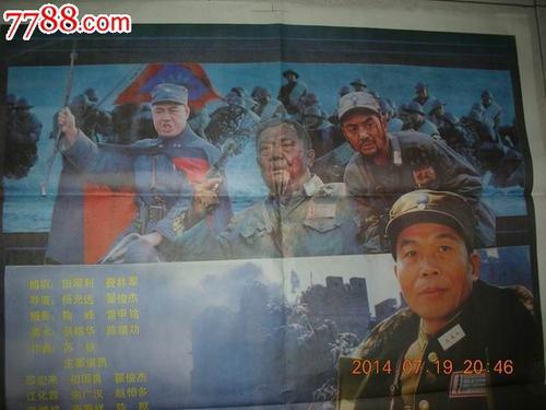 房产证过户流程表